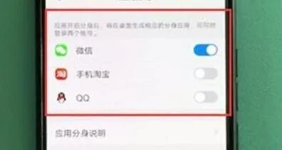 QQ怎么开