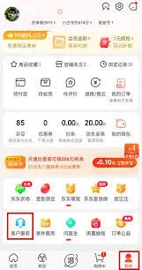 《京东》关闭京东白条教程分享