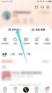 喜马拉雅导入