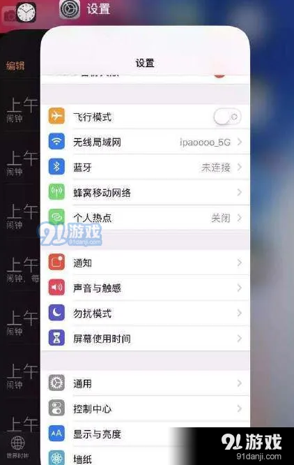 《YouTube》杀后台解决完整方法