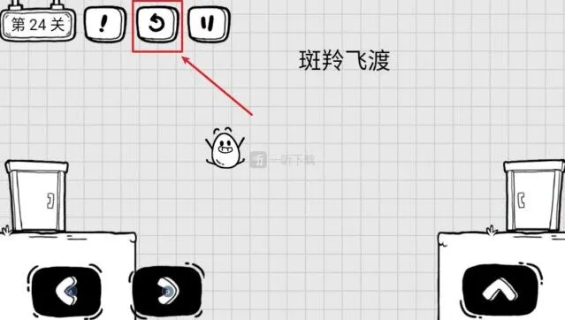 《茶叶蛋大冒险》24关斑羚飞渡教程