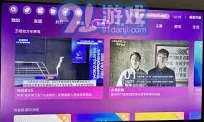 天猫魔盒地方台观看技巧分享