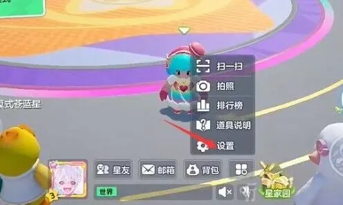 元梦之星口令