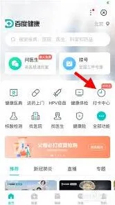 百度卡顿