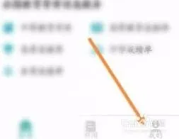 学信网修改手机号使用教程