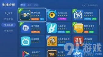 天猫收费