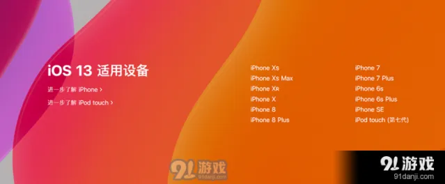 《微信》：iOS13.1升级评测介绍