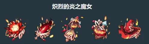 《原神》杜林圣遗物选择玩法
