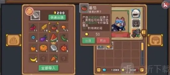 元气骑士前传107003错误代码处理详解