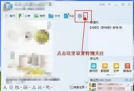QQ群公告