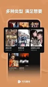 《河马剧场》：关闭弹幕步骤