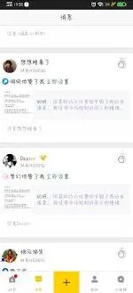 《QQ》空间点赞记录删除步骤