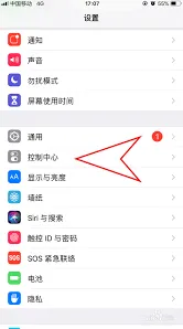 《手机QQ》5秒闪图保存游戏技巧详解