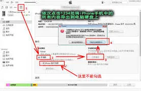 《微信》聊天记录删除了如何恢复实用教程