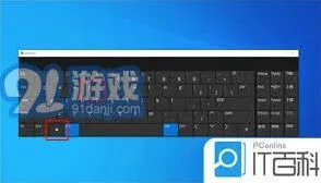 《笔记》解决笔记本开机蓝屏无法进入系统技巧分享