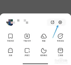 夸克浏览器长按倍速观看功能设置方法