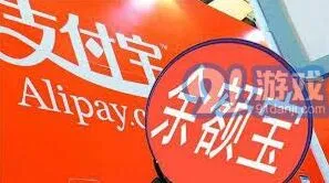 《支付宝》余利宝与余额宝区别实用指南