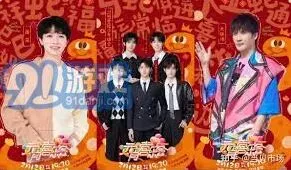 央视频高清