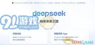 《DeepSeek》：最新版本使用操作指南