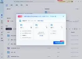 夸克取消网盘会员自动续费详细步骤