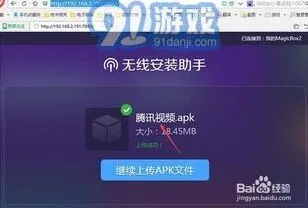 天猫魔盒有什么用处和功能步骤解析
