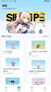 画世界入口