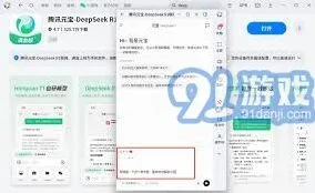 《元宝》准确率提升方法