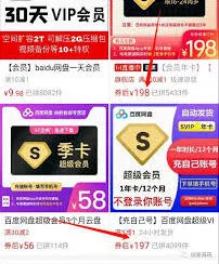 百度赚钱十种方法全教程