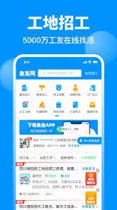 《鱼泡网》积分充值步骤说明
