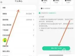《微信》提现功能操作方法指南
