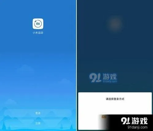 微信详解