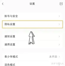 《小红书》笔记被隐藏问题解决技巧