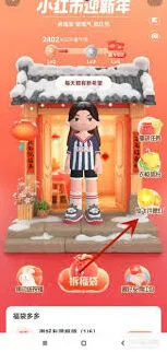 《百度》许愿活动官网入口参与攻略及福利步骤