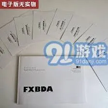 《抖音》商品卡入口操作步骤解析