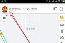 高德地图个性化语音提示设置操作详解