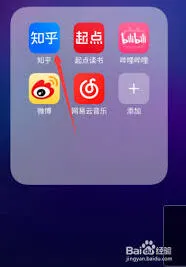 知乎夜间模式开启操作详解