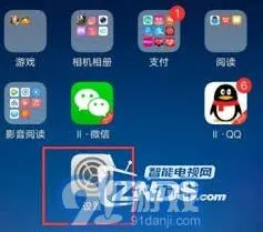 天猫投屏设置