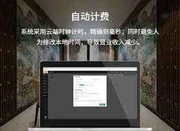 《微信》结账功能完整教程