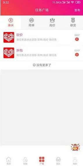 抖音创作者中心：如何取消有佣金的服务及平台步骤全解