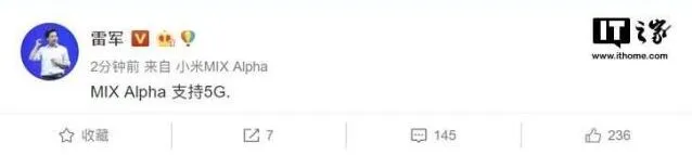 《微博》小米MIXAlpha支持5G吗？小米MIXAlpha手机介绍教程