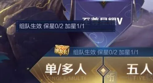 王者荣耀用吗