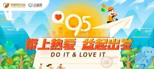 阿里巴巴是什么