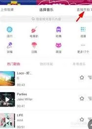 抖音美颜最佳设置方法技巧分享