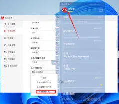 倒数日不在