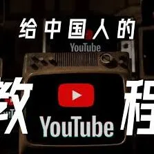 《快手》使用步骤教学