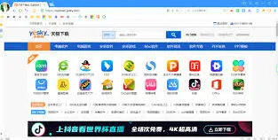 软件《笔记》使用指南