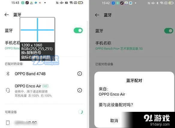 微信视频美颜功能使用教程