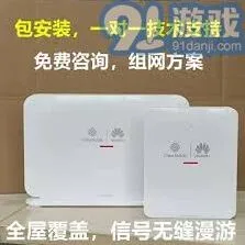 《笔记》华为v175联通定制光猫参数指南