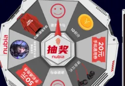 《京东》红魔6预售什么时候设置方法