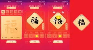 高效集支付宝五福全攻略：支付宝篇